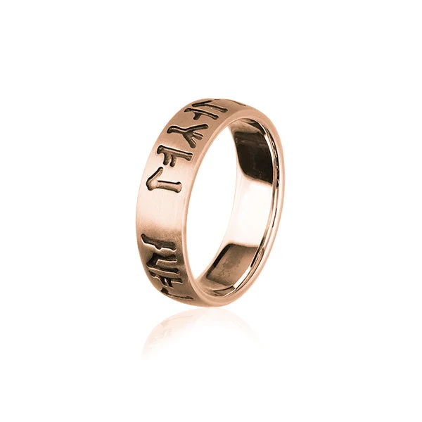 personalized ladies rings with engraving -Runic Rose Gold Ring RXR339