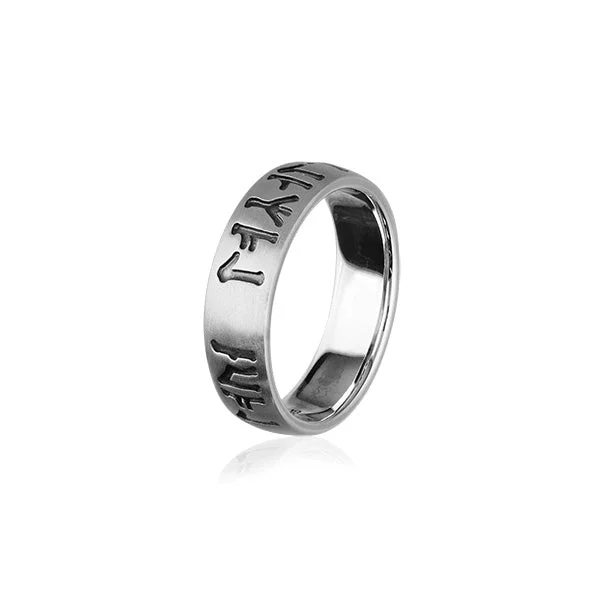 ladies rose gold rings flowers -Runic Silver Ring XR339